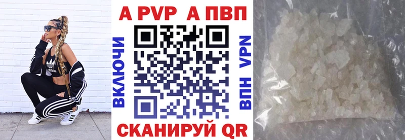Все наркотики Рубцовск Гашиш  APVP  МЕФ  Героин  Конопля 