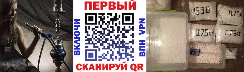 Амфетамин 97%  Рубцовск 