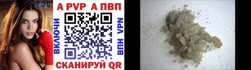 гидра зеркало Рубцовск A-PVP VHQ где найти наркотики