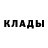 MDMA кристаллы Brick vault