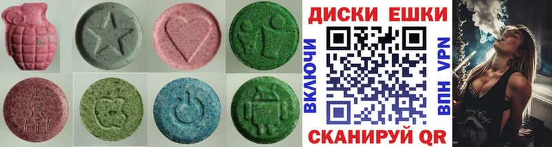 закладки  Рубцовск  ЭКСТАЗИ 99% 