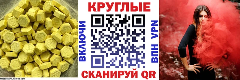 ЭКСТАЗИ Дубай Рубцовск