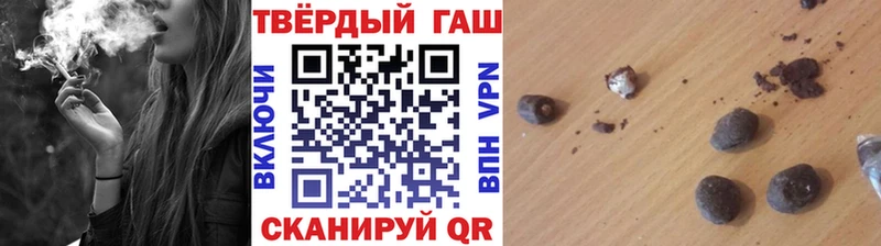 нарко площадка клад  Рубцовск  ГАШИШ hashish 