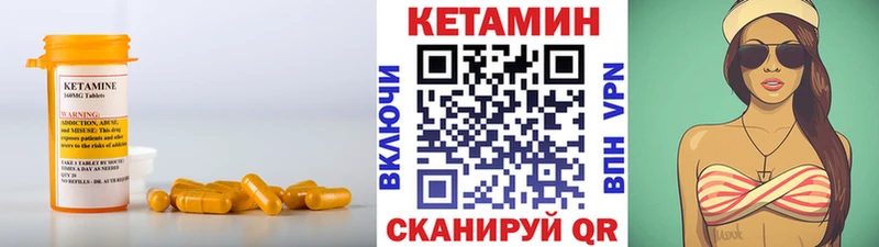 даркнет сайт Рубцовск КЕТАМИН VHQ