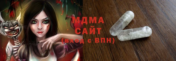 молекула духа Алексеевка