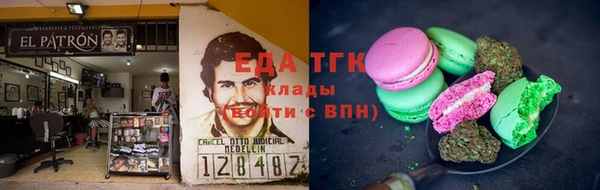 мефедрон VHQ Алексин