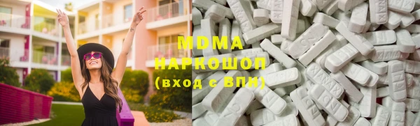 молекула духа Алексеевка