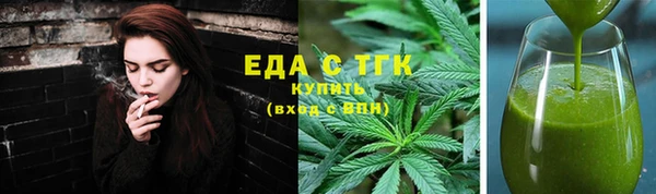 мефедрон VHQ Алексин