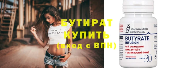 спиды Лабытнанги