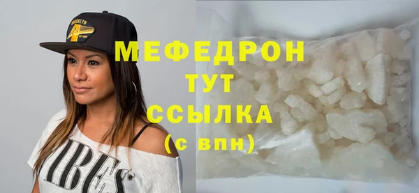 мефедрон VHQ Алексин