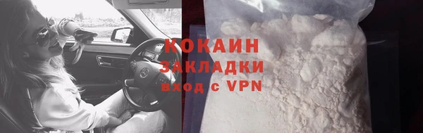 кокаин Лагань