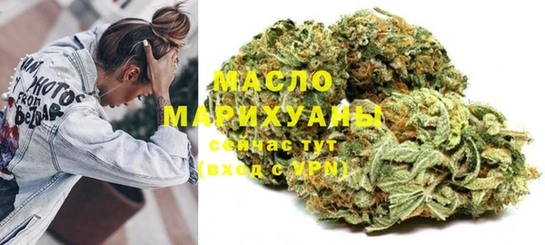 мефедрон VHQ Алексин
