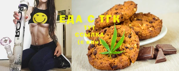 мефедрон VHQ Алексин