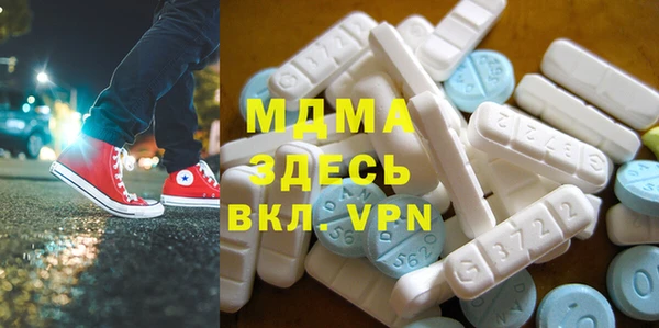 молекула духа Алексеевка