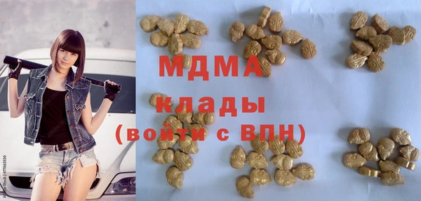 мефедрон VHQ Алексин