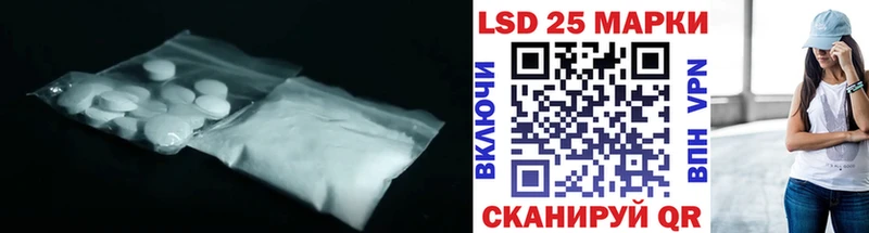 где купить Рубцовск LSD-25 экстази кислота