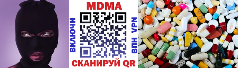 где найти   гидра сайт  МДМА кристаллы  Рубцовск 
