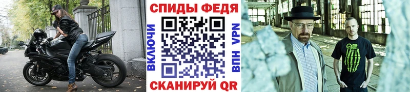 МЕТАМФЕТАМИН Methamphetamine  цена   Рубцовск 