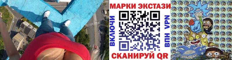 где купить наркоту  Рубцовск  Марки NBOMe 1,5мг 