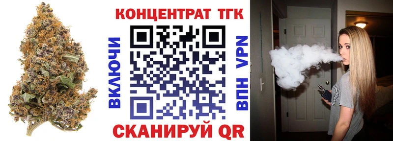 купить  сайты  Рубцовск  Дистиллят ТГК концентрат 