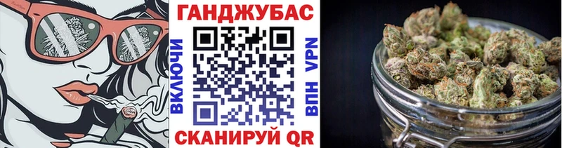 Бошки Шишки семена  Рубцовск 
